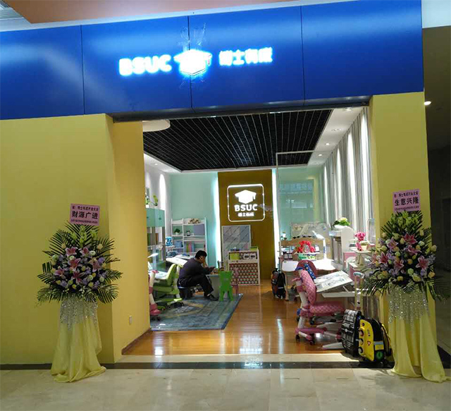 宅男在线视频东莞星河城专卖店形象图
