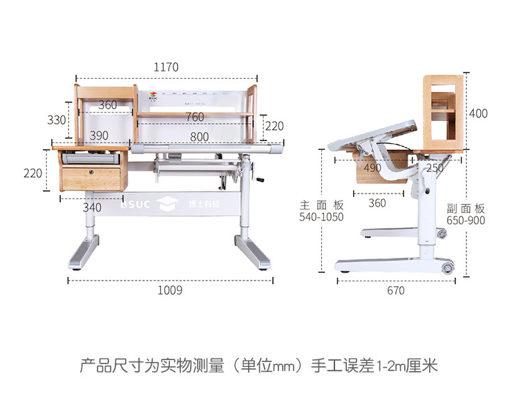 61201实木宅男视频破解版尺寸与参数