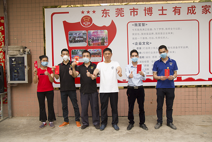 宅男在线视频忠诚员工奖