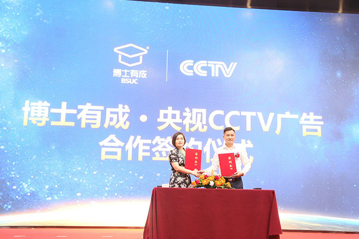 宅男在线视频签约在CCTV国防军事频道