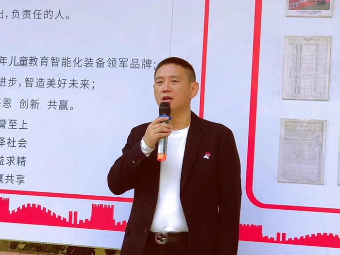 宅男在线视频人董事长开工致辞